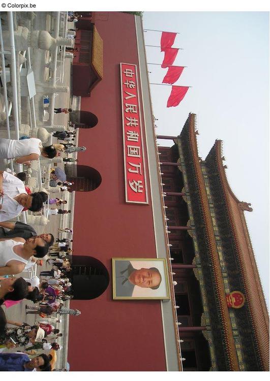 entrance, Forbidden City
