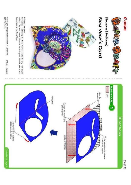 new year´s card 1