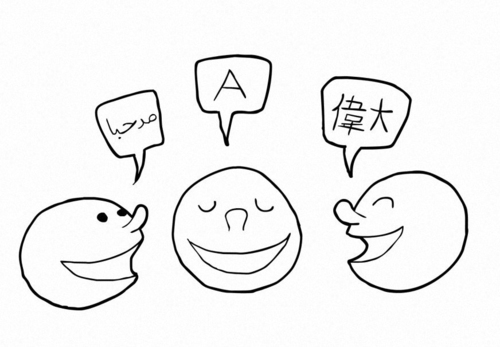 Society - Language