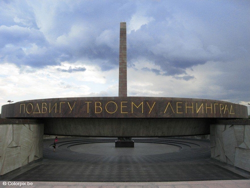 Victory Square