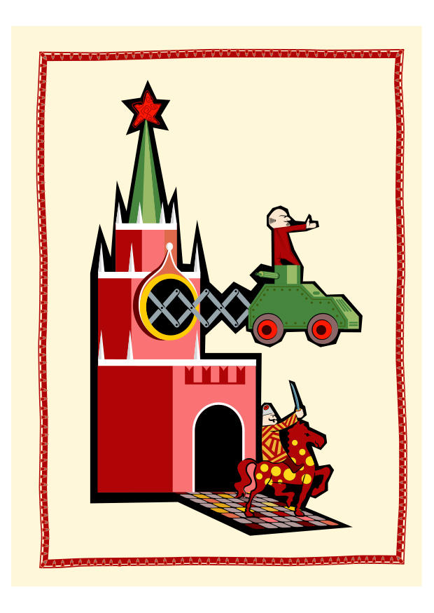 Image Spasskaya tower