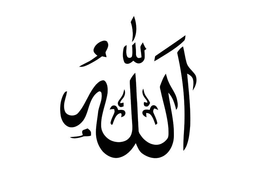 Coloring page allah