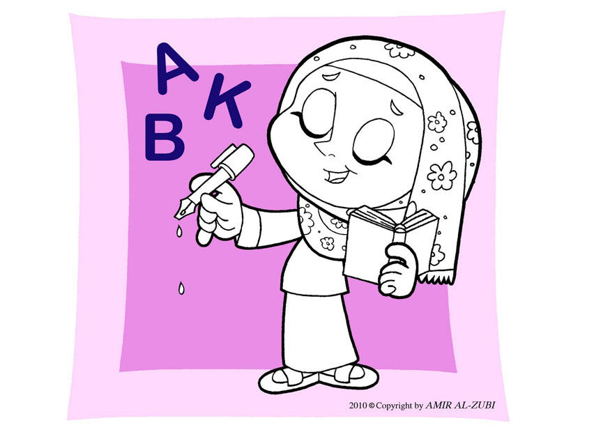 to write Coloring page to write
