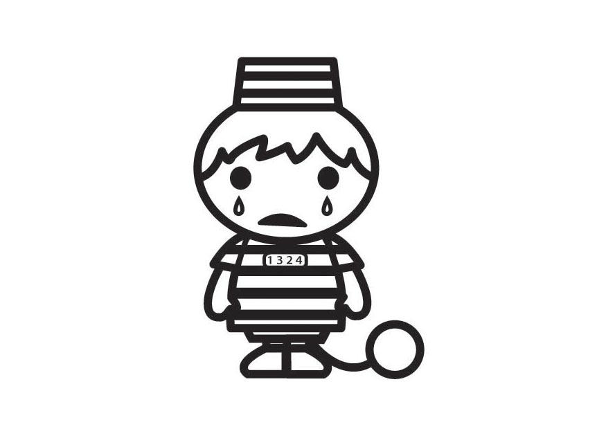 children cannot be imprisoned Coloring page children cannot be imprisoned