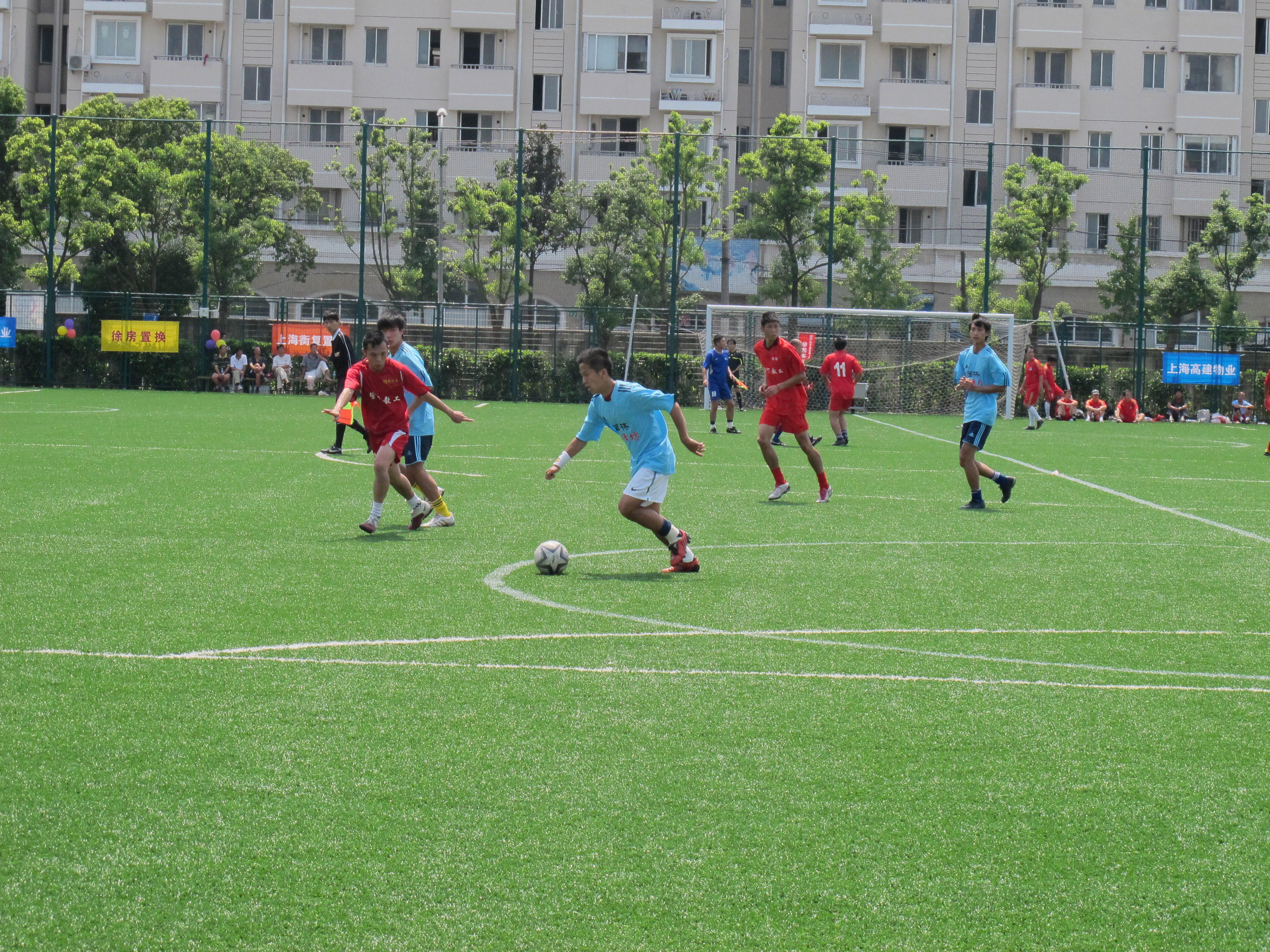 to play football Photo to play football