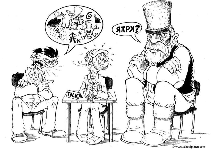 interpreter Coloring page interpreter