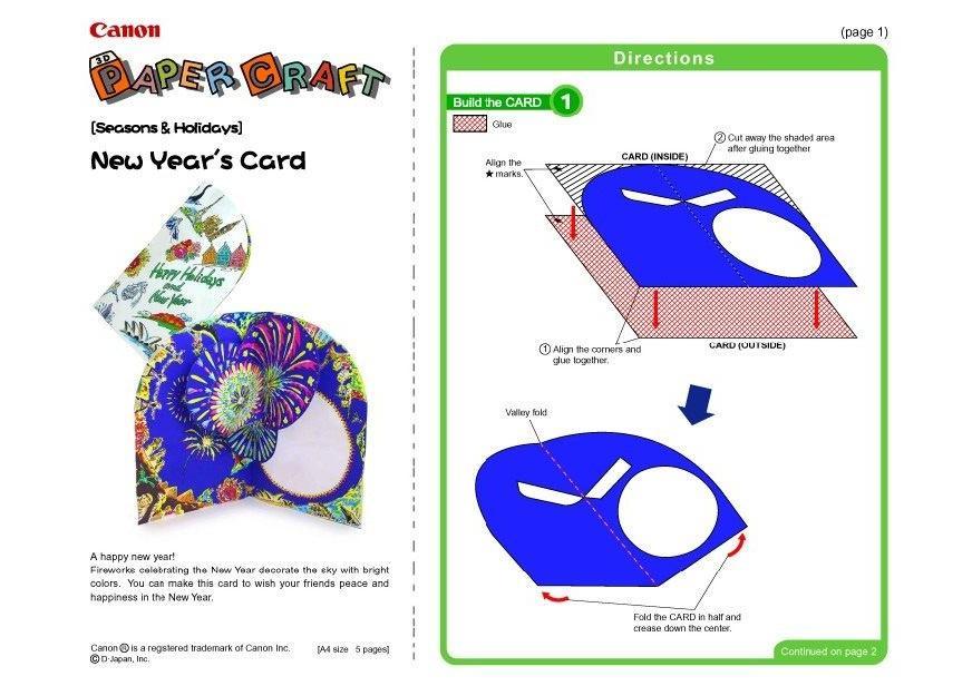 Craft new yearA´s card 1
