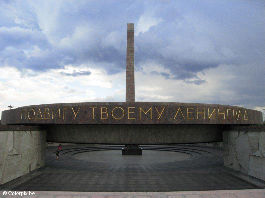victory square Photo victory square