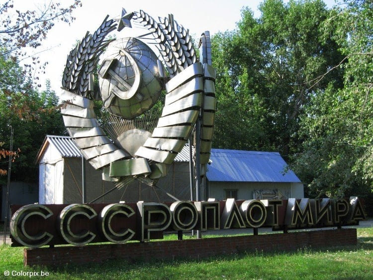 Photo CCCP monument