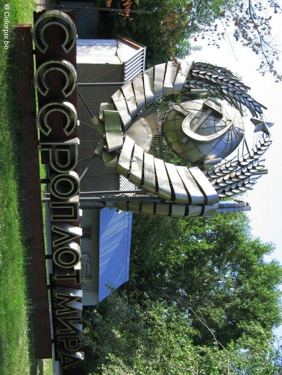 CCCP monument