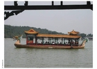 Photo chinese boat