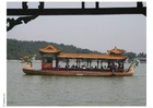 chinese boat