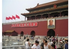 Photos entrance, Forbidden City