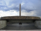 Victory Square